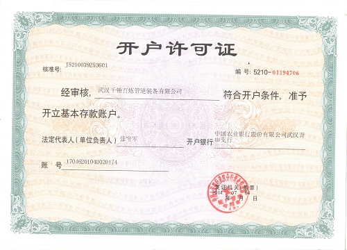 标题名称图片2
